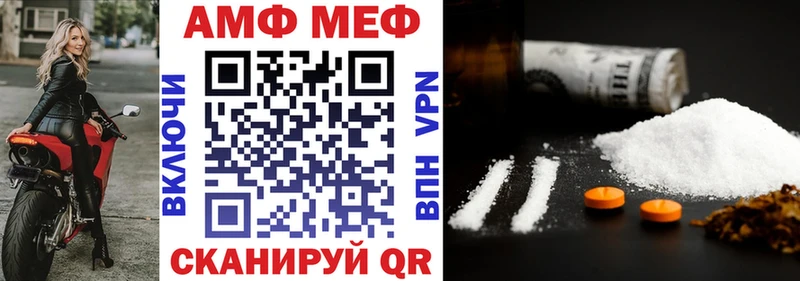 Купить  Армянск  АМФЕТАМИН 97% 
