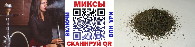 Купить где  Армянск  Бутират буратино 