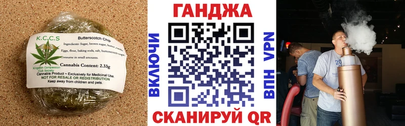 Купить где  Армянск  Печенье с ТГК конопля 