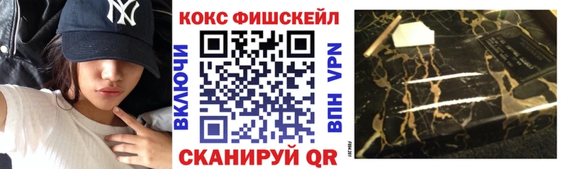 Купить закладки  Армянск  COCAIN Columbia 