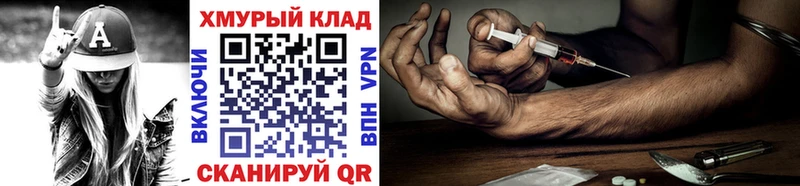 Купить закладки  Армянск  Героин Афган 