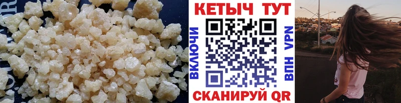 Купить закладки  Армянск  КЕТАМИН ketamine 