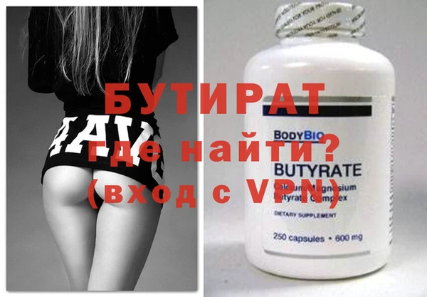 кокаин VHQ Горно-Алтайск