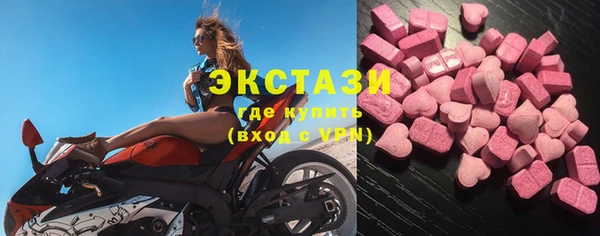 стафф Горняк