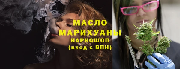 дмт Гусиноозёрск