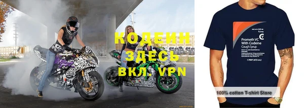 стафф Горняк