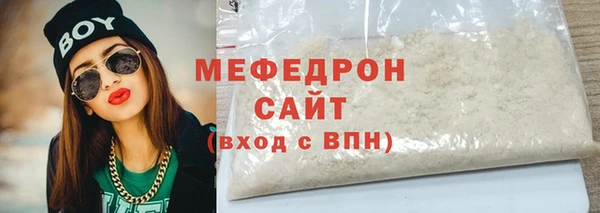 стафф Горняк