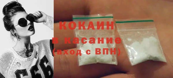 стафф Горняк