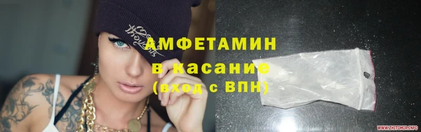 стафф Горняк