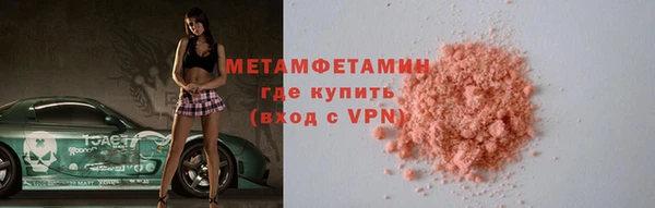 стафф Горняк