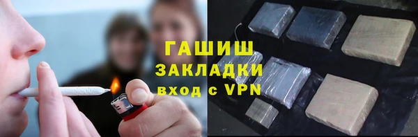 кокаин VHQ Горно-Алтайск