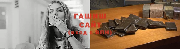 стафф Горняк