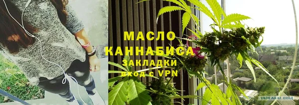 стафф Горняк