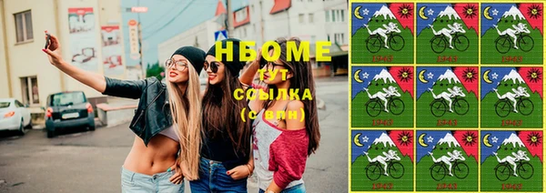 кокаин VHQ Горно-Алтайск