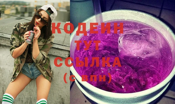 стафф Горняк