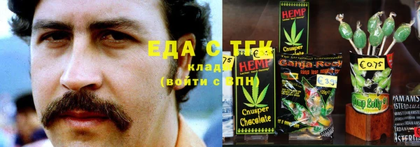 дмт Гусиноозёрск