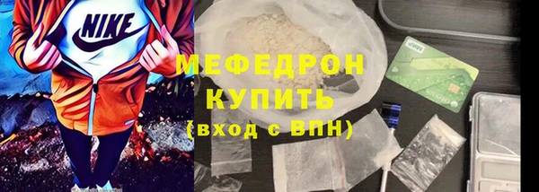 гашик Гусь-Хрустальный