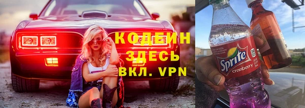 кокаин VHQ Горно-Алтайск