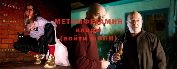 кокаин VHQ Горно-Алтайск