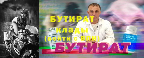 mdpv Горнозаводск
