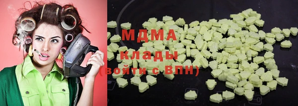 стафф Горняк