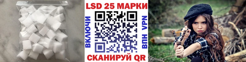 Купить закладки Армянск ЛСД экстази кислота
