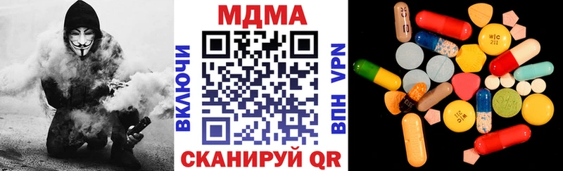 MDMA VHQ  Купить  Армянск 
