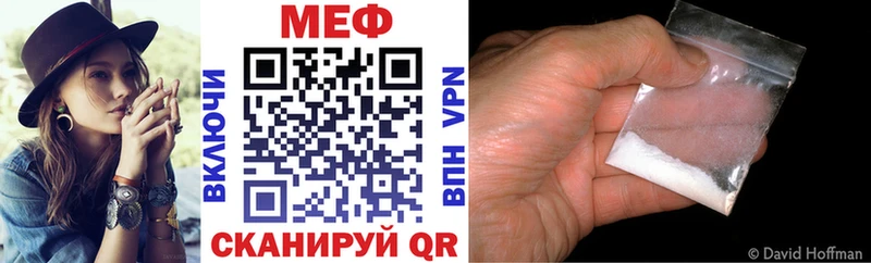 Купить  Армянск  МЕФ 4 MMC 
