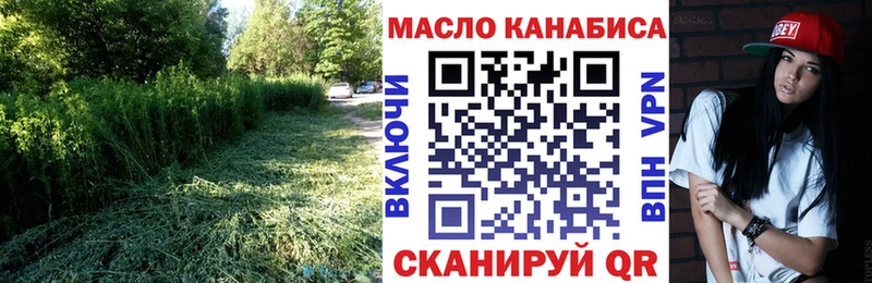 Купить  Армянск  Дистиллят ТГК концентрат 